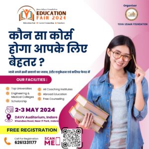 Education-Fair-Yuva-Udaan-Foundation